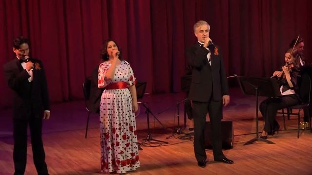 Д. Тухманов сл.В. Харитонова "День Победы". Поют: Анна Киселёва, Евгений Балданов и Дмитрий Рябцев. смотреть онлайн