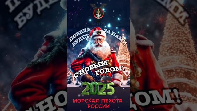 👊Za ПОБЕДУ!🇷🇺🕊️

Yopt – Батальон Морской Пехоты