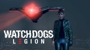 Watch Dogs: Legion #13 - Вот это повороты