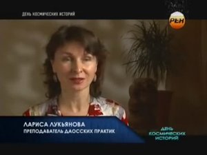 Дао Любви. Даосские сексуальные практики - история.