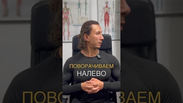 РАССЛАБИТЬ ШЕЮ И ПЛЕЧИ БЫСТРО. #здоровье #шея #плечи #стрессоустойчивость #стресс #хондроз #компютер