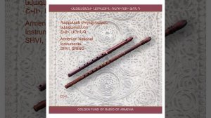 Dle Yaman. Дле Яман (Դլե Յաման)