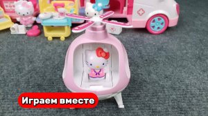 Играем в игрушки из мультиков ! Хеллоу Китти ! Видео для детей 🐈