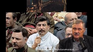 Дмитрий Евстафьев. В чем разница?