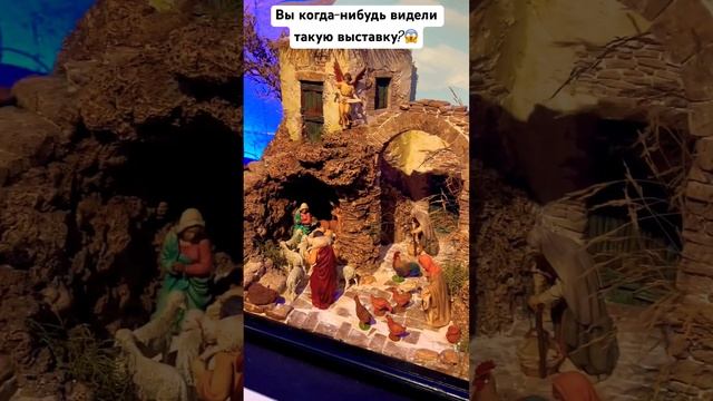 Никогда не видела ничего подобного  Какой же это труд !!! #shorts #malta #exhibition #blog #new