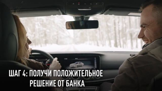 Как стать участником автопрограммы GreenWay | Как получить Mercedes