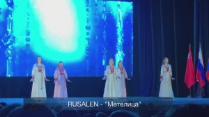 RUSALEN - Метелица (live)