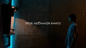 Еремеева Киралия, 7 а класс, РС Якутия г. Мирный, школа 12