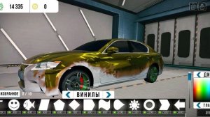 как зделать тонировку на авто в игре car parking multiplayer