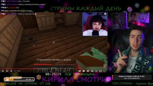 реакцию на реакцию на реакцию