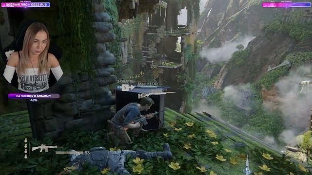 UNCHARTED 4: A THIEF’S END | АНЧАРТЕД 4 ПУТЬ ВОРА Прохождение на Русском | ЛЯ КАКОЙ | Стрим #5 смотреть онлайн