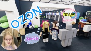 Устроилась продавцом в Ozon. Играю с Владой #игра #ozon #роблокс #продавец #roblox #игра