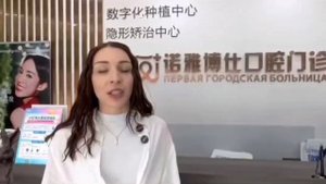 Стоматология Хэйхэ