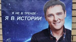 тайные исчезновения памятных вещей на могиле Юры Шатунова / Троекуровское кладбище 10 января 2025 г.