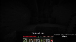 1 часть Хардкорного выживания в Майнкрафте на версии 1.21.4!