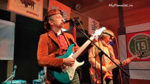 "Бостонское чаепитие":  "Потерянные в Сайгоне"