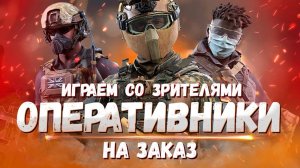 MARSHALL ™ Калибр Stream V 1.0 #2 День