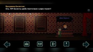 Прохождение Dentures and demons 2 (1 часть)