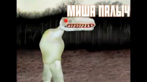 Henry eats но это заставка уральских пельмень