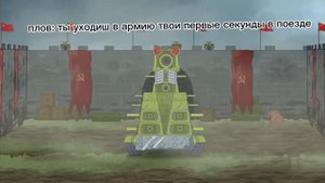 муд геранд (без мата)