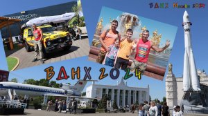 VIDEIO Moscow VDNX 2024