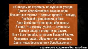 Как добиться справедливости в жизни?