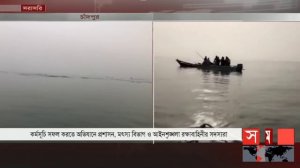 জাটকা সংরক্ষণে পদ্মা ও মেঘনায় চলছে বিশেষ কর্মসূচি | Ilish Fish | Somoy TV