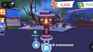 ОБНОВА В АДОПТ МИ! ЗАРАБВТЫВАЕМ БАКСЫ!