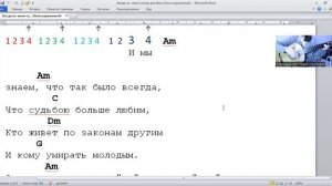 ➡️ВидеоКонспект урока. 🎼Музыкальная студия VsevGuitar. Уроки гитары во Всеволожске и онлайн🎸