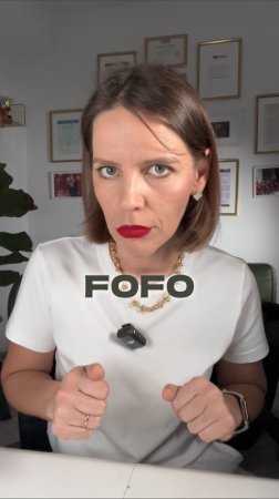 FOFO