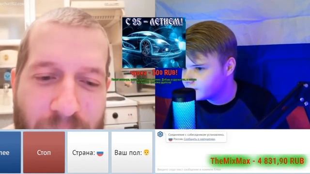 РЕЗАНЬЕ СО СТРИМА КАШИ