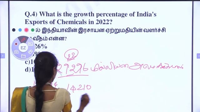 Daily Current Affairs in Tamil Today | 16/09/2022 | Today Current Affairs Discussion in Tamil