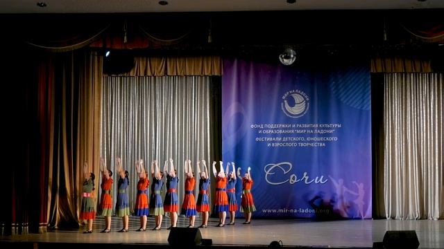 Варин сон смотреть онлайн