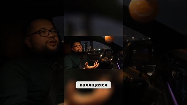 Вау! Эта машина — просто зверь!