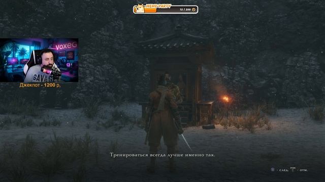 18+ Sekiro: Shadows Die Twice (PS4) - Part 1