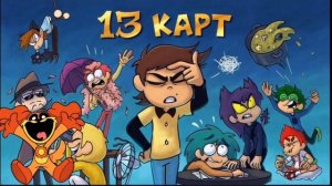 dogday cartoon poppy playtime 13 карт ai cover