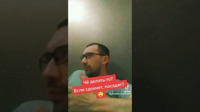 вот это да