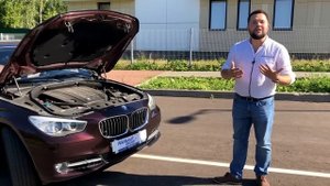 BMW 5 GT F07 самолет первого класса!