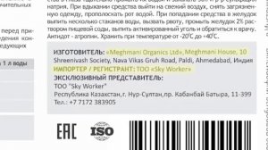 Инсектоакарицидное средство - Агран