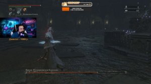 18+ Bloodborne (PS4) - Part 23 Final