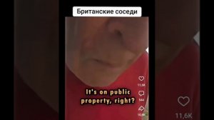 Британский сосед пришел ругать своего соседа за интернет