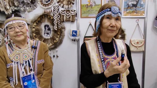 "Сокровища Севера"