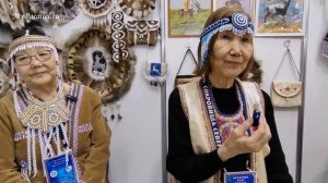 "Сокровища Севера"