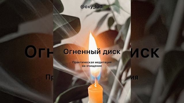 Освободиться от напряжения и негатива