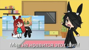 Реакция на шипы Сони Лайф и Насти Кош
