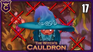 САМОЕ СЛОЖНОЕ ДОСТИЖЕНИЕ! 17 The Witch's Cauldron