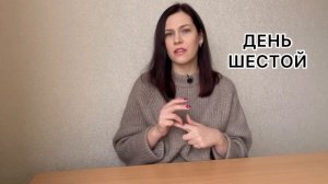 Что делать первые 12 дней после Дня Рождения? Как правильно отмечать день рождения // Астролайфхак