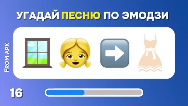 УГАДАЙ ПЕСНЮ ПО ЭМОДЗИ ЗА 10 СЕКУНД // УГАДАЙ ПЕСНЮ ИЗ ТИК ТОК ПО ЭМОДЗИ// РУССКИЕ ХИТЫ 2024 ГОДА