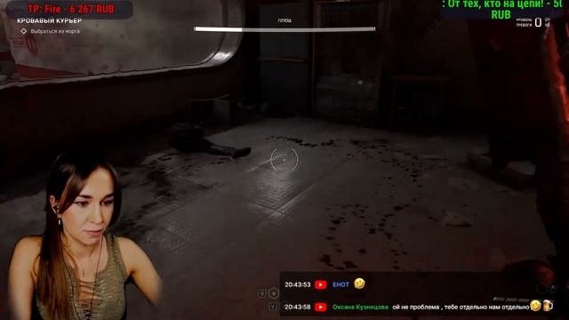 ATOMIC HEART Прохождение на Русском | АТОМНОЕ СЕРДЦЕ Прохождение и Обзор | СССР ЖИВ | Стрим #8