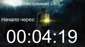 Stalker 2 Перезапуск (Часть 11)